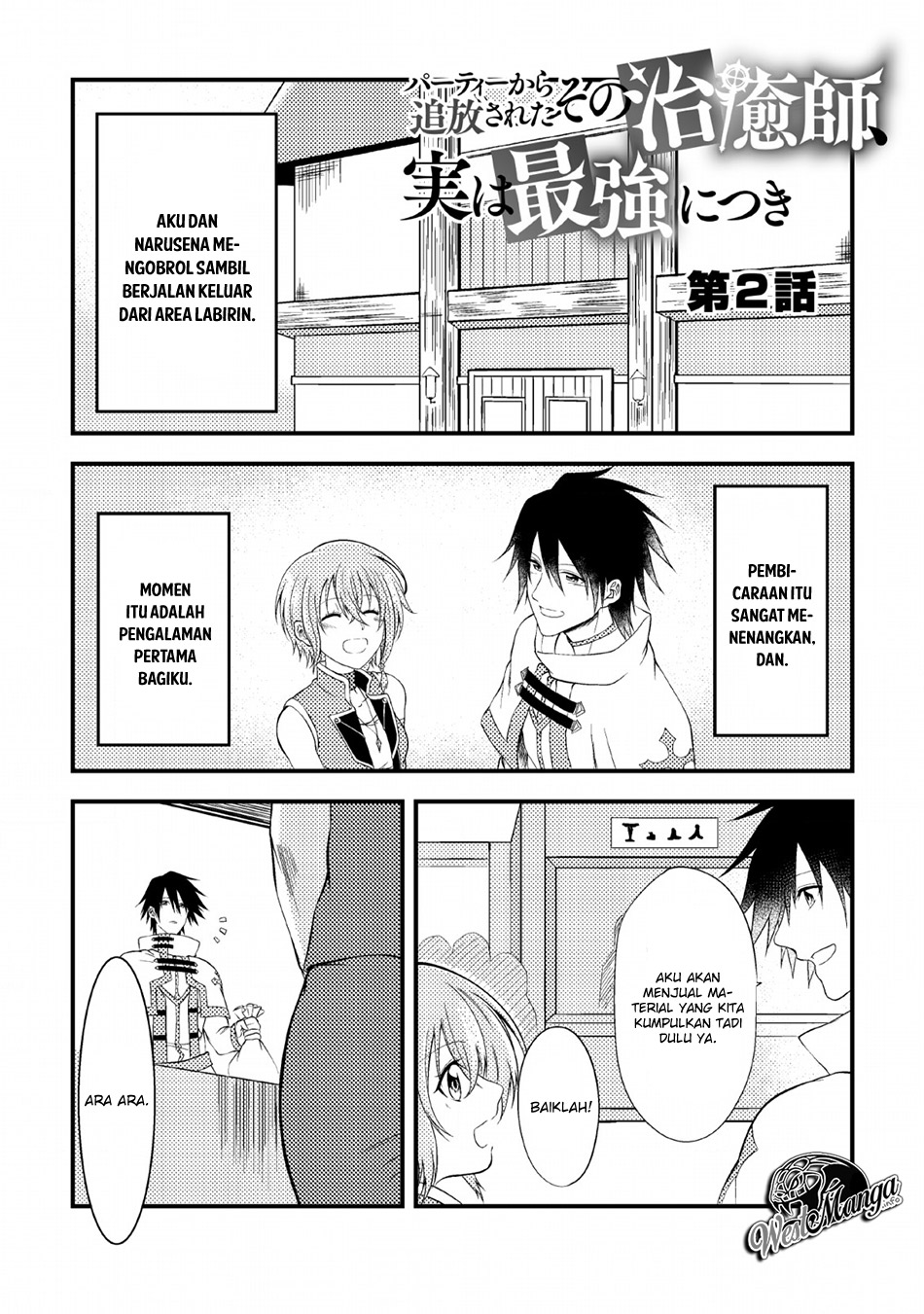 Party Kara Tsuihou Sareta Sono Chiyushi, Jitsuha Saikyou Nitsuki